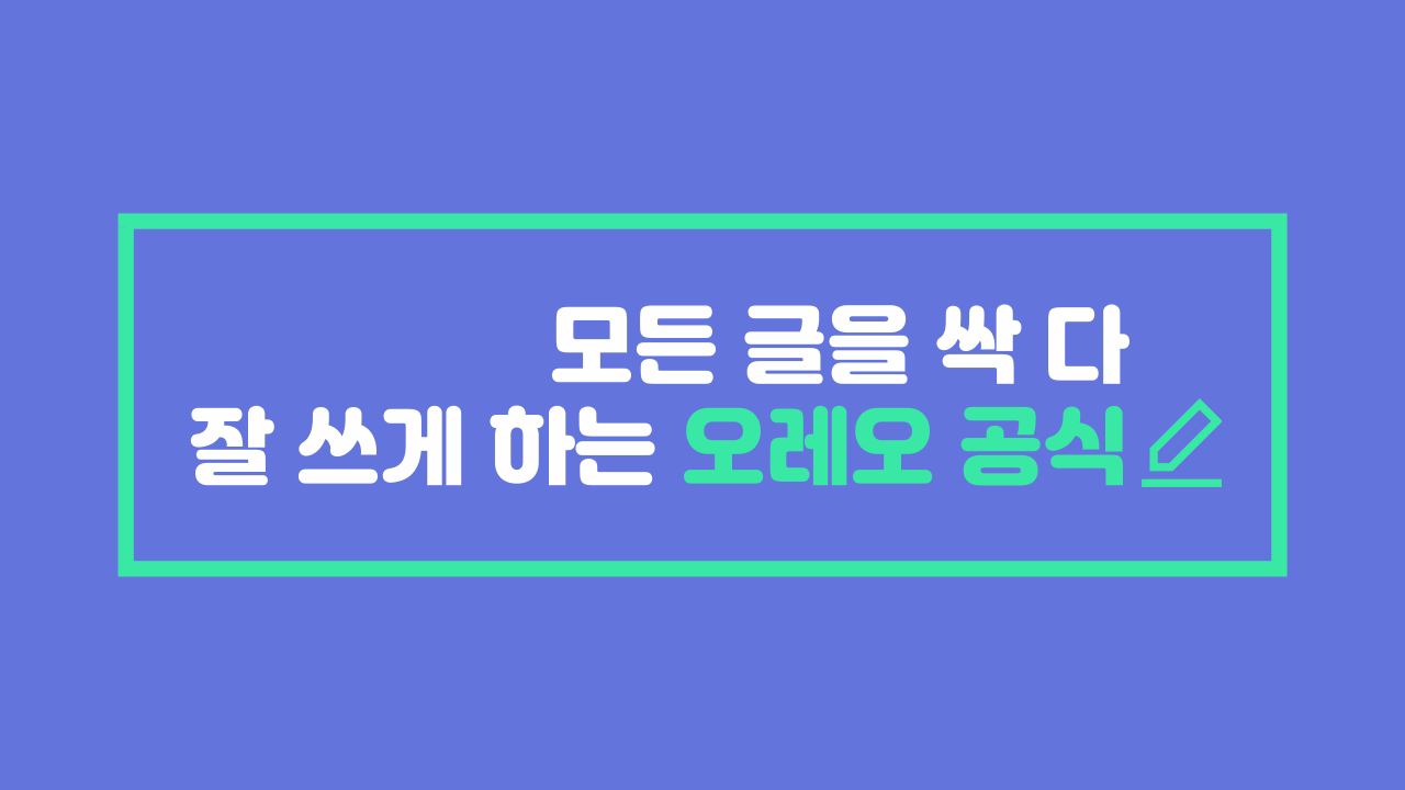과정썸네일